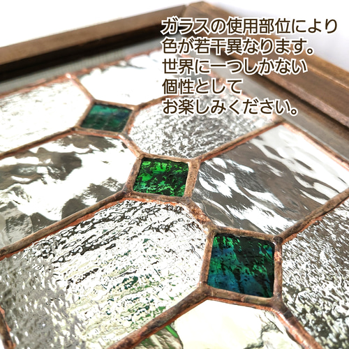 受注制作】ステンドグラス アンティーク調ガラス窓つき・ミラー 受注制作】ステンドグラス アンティーク調ガラス窓つき・ミラー