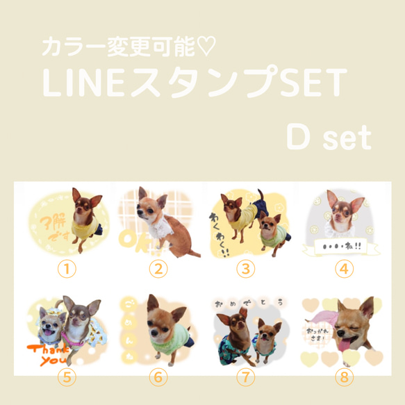 LINEスタンプ 2枚目の画像