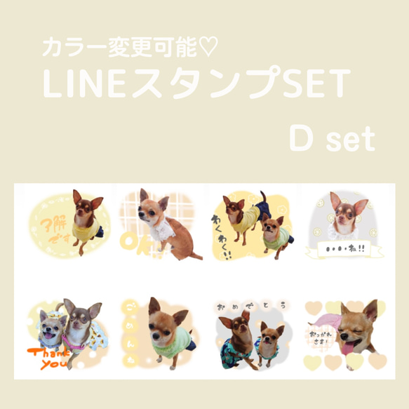 LINEスタンプ 1枚目の画像