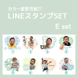 LINEスタンプ 2枚目の画像