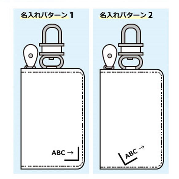 全10色 本革 キーケース 名入れ スマートキー 鍵 かぎ カギ ギフト プレゼント 彫刻 革製 5枚目の画像