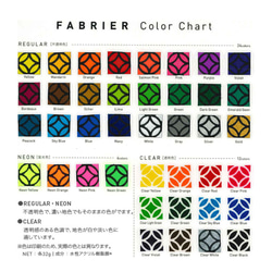 【タイダイ染め５色セット】FABRIER TIE-DYE Clear 5+1 2枚目の画像