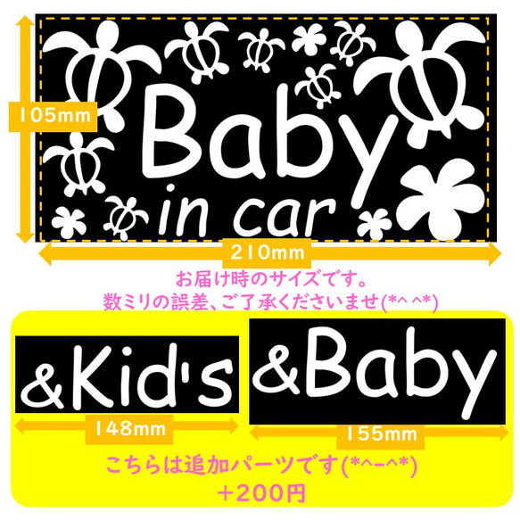 Baby in car 夏威夷 Honu 烏龜 烏龜汽車貼紙 孩子在車裡 Baby in car 孩子在車裡 熱帶海洋 夏季 第5張的照片