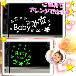 Baby in car 夏威夷 Honu 烏龜 烏龜汽車貼紙 孩子在車裡 Baby in car 孩子在車裡 熱帶海洋 夏季 第3張的照片