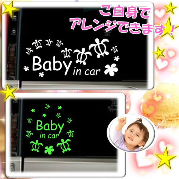 Baby in car 夏威夷 Honu 烏龜 烏龜汽車貼紙 孩子在車裡 Baby in car 孩子在車裡 熱帶海洋 夏季 第3張的照片