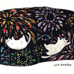 絵画「夜空の花火を楽しむネコたち」 1枚目の画像