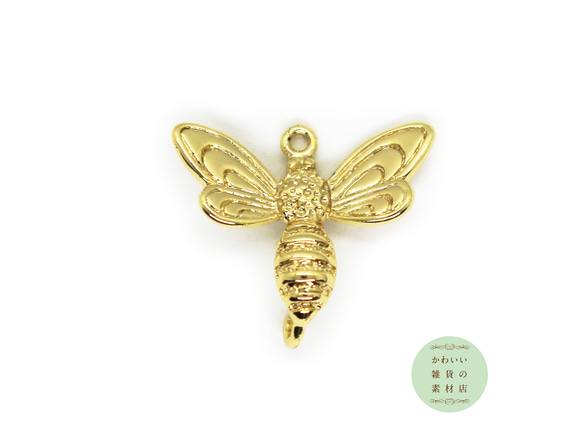 少しリアルな蜂（はち/ハチ）の18金メッキの真鍮製半立体コネクターチャーム（ゴールド/18KGP）#C-0148 4枚目の画像