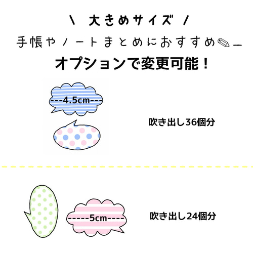 シール】吹き出し④(くすみカラー) ＊ 幼稚園 卒園アルバム アルバム