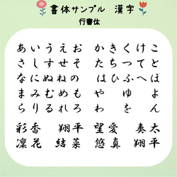 命名札 ひなまつり　雛祭り　桃の節句　名入れ　こどもの日　端午の節句　出産祝い　ニューボーンフォト　JustBorn 18枚目の画像