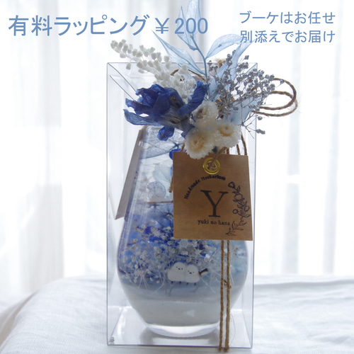 特集掲載！再販5】めだかのさんぽ道 朝露のみち 透明感溢れる涼し気な  