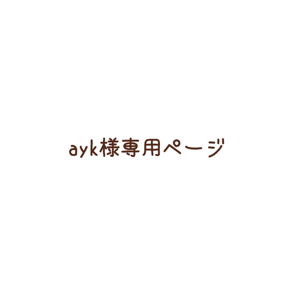 【結婚式の贈呈品として】アナログ似顔絵 1枚目の画像