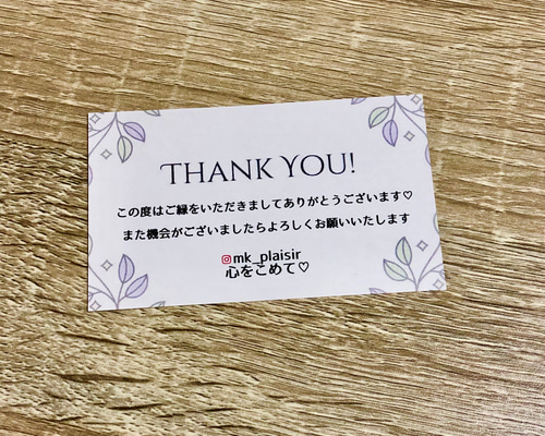 サンキューカード 55233129e40b04ea871ff04517a52b