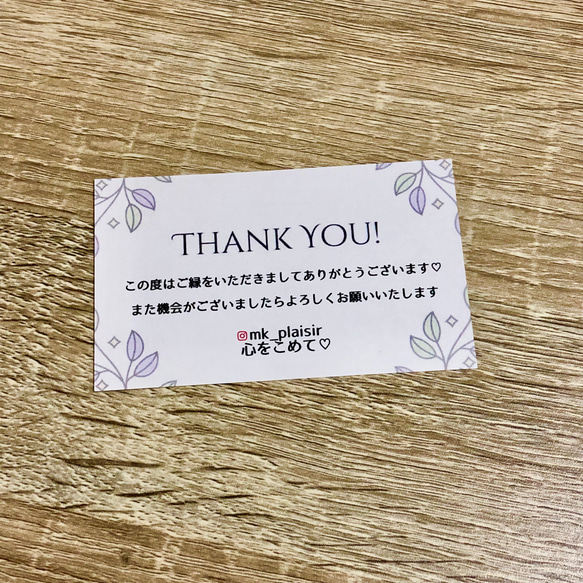 フォロワー様限定400円世界に1つだけサンキューハンドメイドメッセージカード卒業 Amazon | Rajjo サンキューカード 感謝 伝える メッセージカード