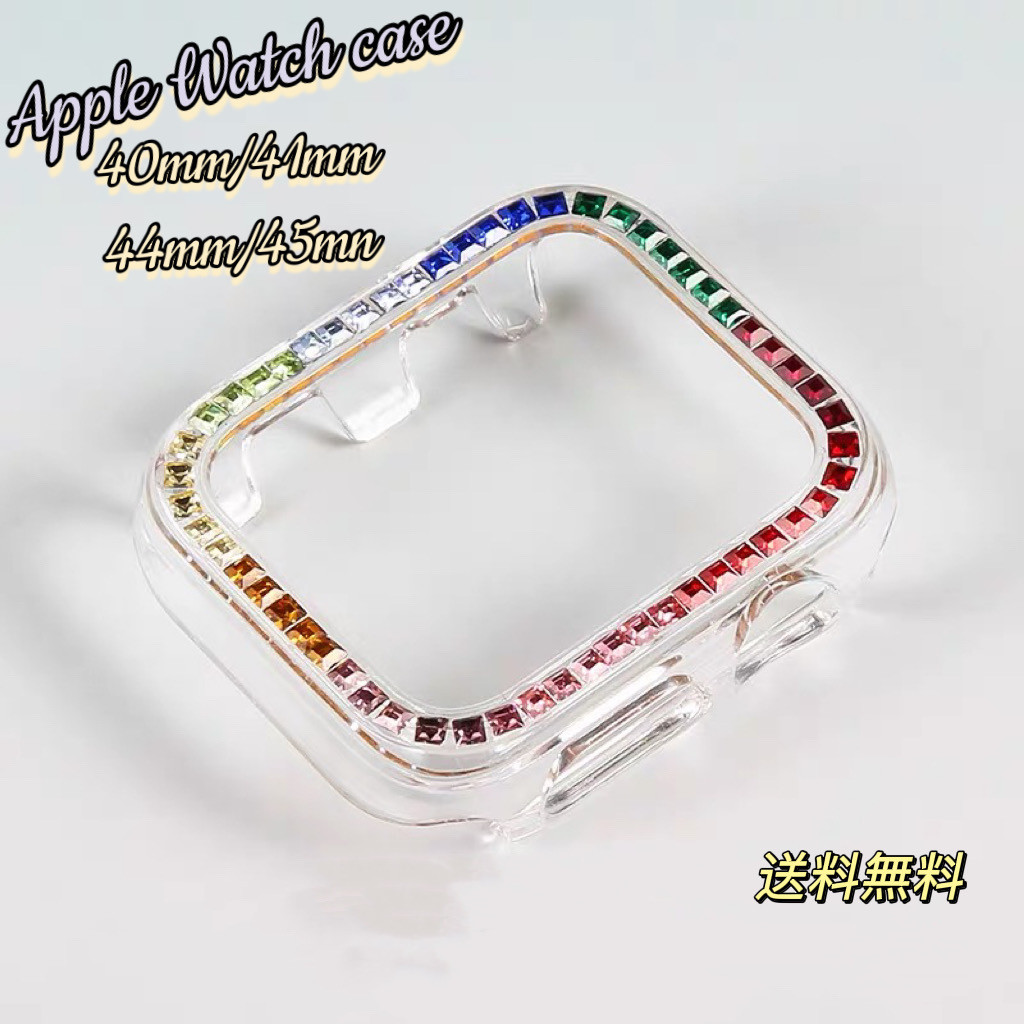 Apple Watch キラキラカバー レインボー 38/40/41/45mm 腕時計