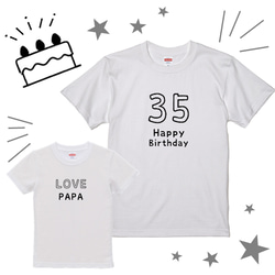 アニバーサリーTシャツ お祝い ８０サイズ～★マタニティフォトにも☆ 1枚目の画像