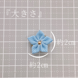 【幸せを願う】水色のお花のイヤリング・ピアス 4枚目の画像
