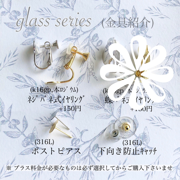 glass trapezoid animal cow Earrings 8枚目の画像