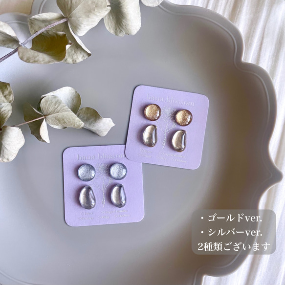 《4点セット》glass beans＆round silver Earrings 6枚目の画像