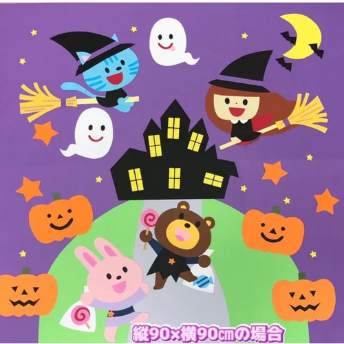 ♡可愛い♡ハロウィン　飾り　63点！　ピンク　壁飾り ♡可愛い♡ハロウィン 飾り 63点！ ピンク 壁飾り ♡可愛い