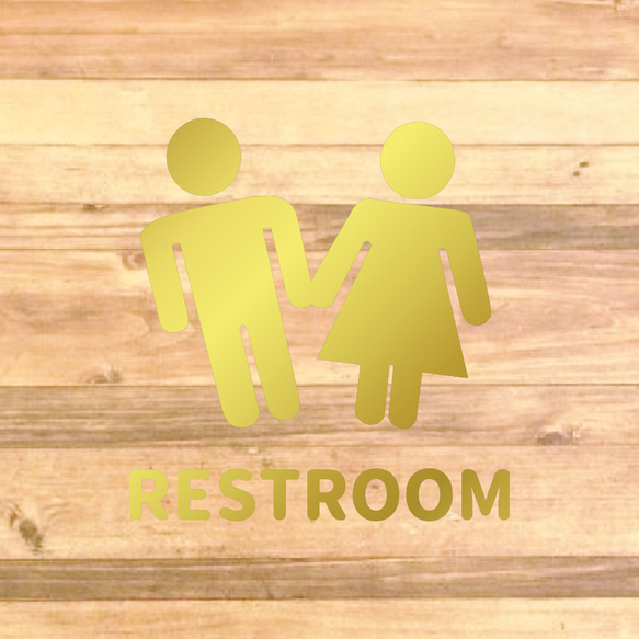 【トイレサイン・トイレマーク】手を繋いでる男女でRESTROOMトイレサインステッカー♪TOILET・RESTROOM 13枚目の画像