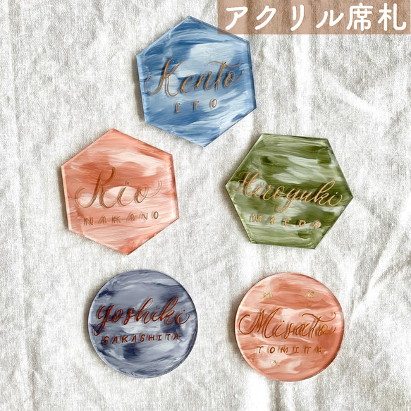 アクリル席札 / 結婚式 /ウェディングアイテム / 手書き その他