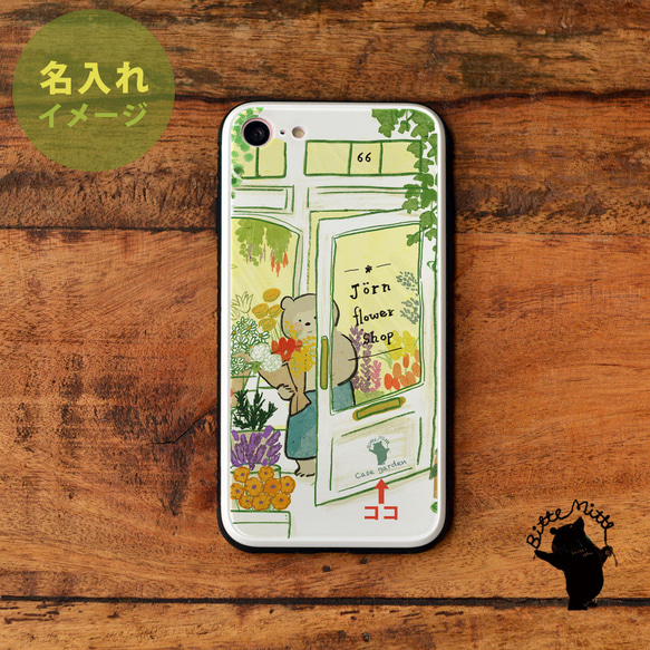 智慧型手機殼 iPhone 13 mini iphone13 Pro Max 強化玻璃植物圖案花朵 第3張的照片