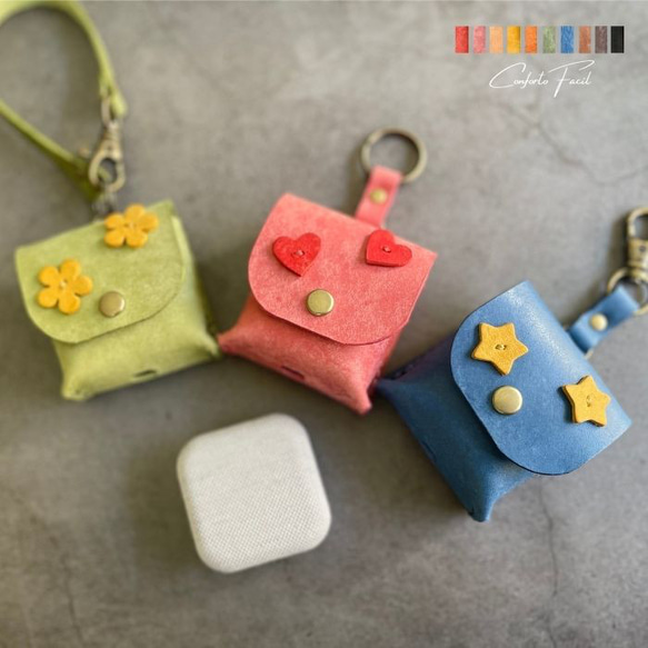 ◇入園入学2026◇特集記載◇9色◇GPS・BoTトーク本革ケース◇名入れ