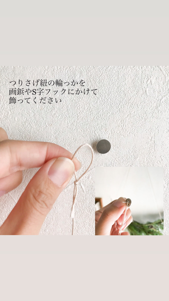 フェイクグリーン付きヒンメリ3点セット　 8枚目の画像