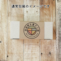 【7月限定】オレンジのパウンドケーキ（1本）/クールでのお届け 3枚目の画像