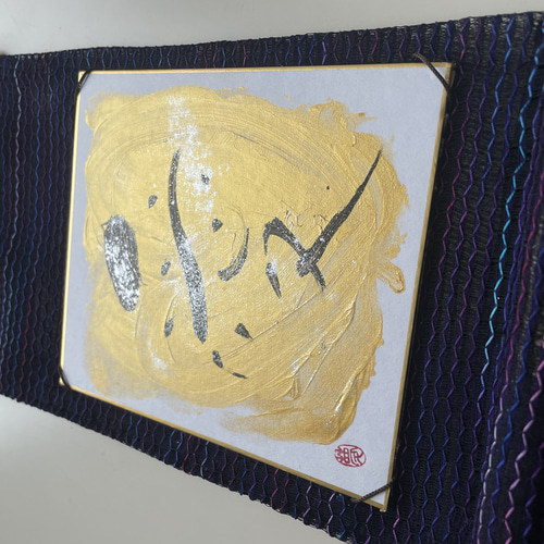 天国言葉の掛け軸(リバーシブル) 書道 makiyume 通販 14400789｜Creema