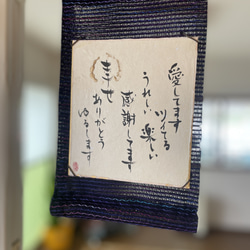 天国言葉の掛け軸(リバーシブル) 書道 makiyume 通販 14400789｜Creema