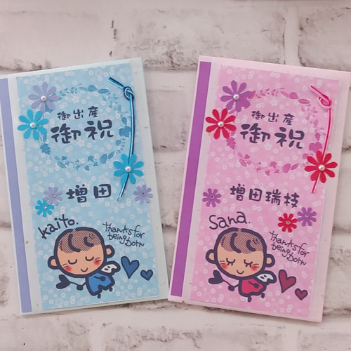 ふくのももページ♡【結婚祝い・出産祝いに大人気♪】お名前入りランチプレート 出産祝い 名前入りブランケット やさしいおうち・うたたね 雑貨