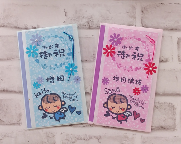 ふくのももページ♡【結婚祝い・出産祝いに大人気♪】お名前入りランチプレート ふくのももページ♡【結婚祝い・出産祝いに大人気♪】お名前入り