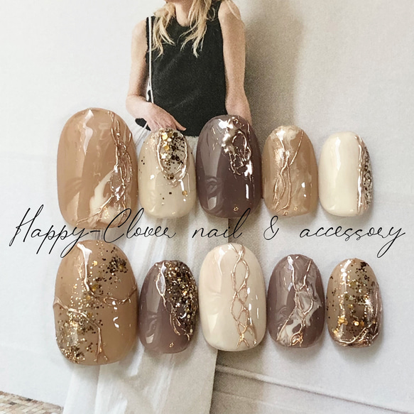 ジェルネイルチップ ヌーディーブラウンのニュアンスネイル ネイル