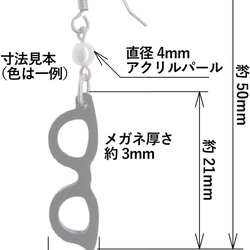 Glasses ear ring white with acrylic pearl 第4張的照片