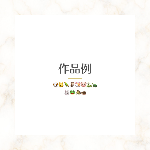 うちの子オーダー作品例②ティッシュケース】