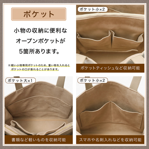 5つのポケットで収納上手】ミニトートバッグ レディース 本革スクエア