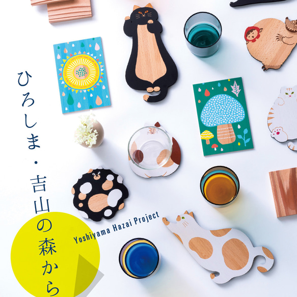 【ほっこりティータイム】木製コースター manpuku　らっこ　紺色 10枚目の画像