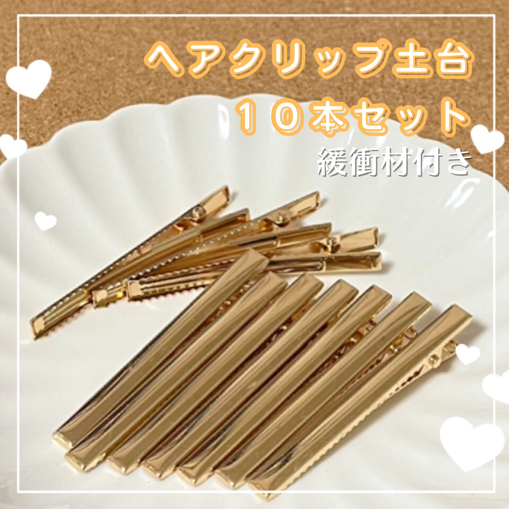 ヘアクリップ レジン 6.5cmオーバルマトリカリアとヒメウツギ プリンスカラー ヘアクリップ レジン 6.5cmオーバルマトリカリアとヒメウツギ