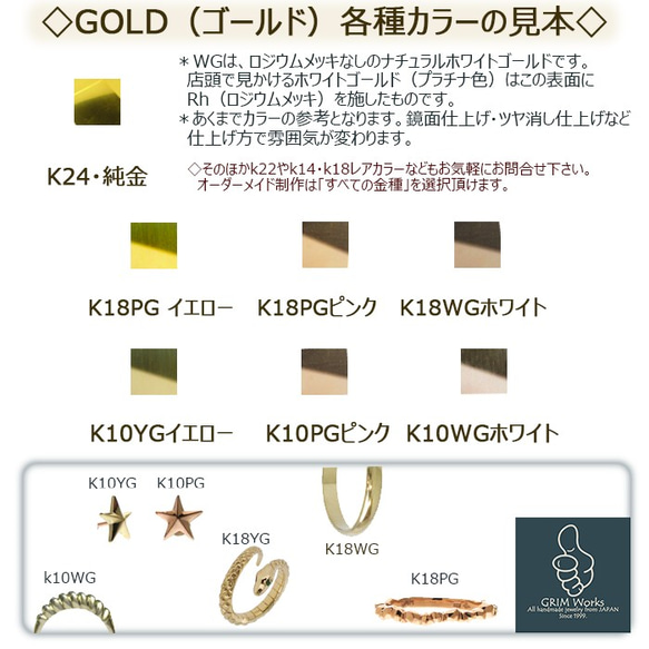 豪華天然石（指定可能） １８金 K18GOLD各色指定可能 繊細洗練 手彫りクロス 十字架 ペンダントトップ 小さめ 9枚目の画像