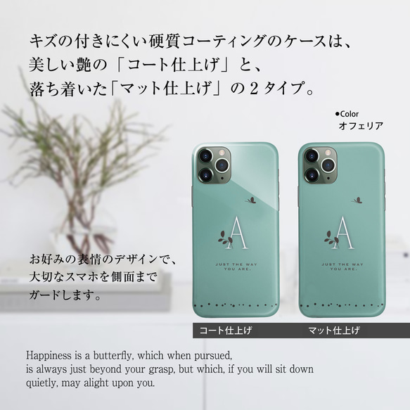 花のイニシャル　5色  iPhoneスマホケース 5枚目の画像