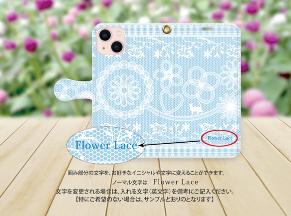 ハイクオリティーiPhone手帳型スマホケース （カメラ穴あり/はめ込みタイプ）【白猫とフラワーレース（綿菓子色）】 3枚目の画像