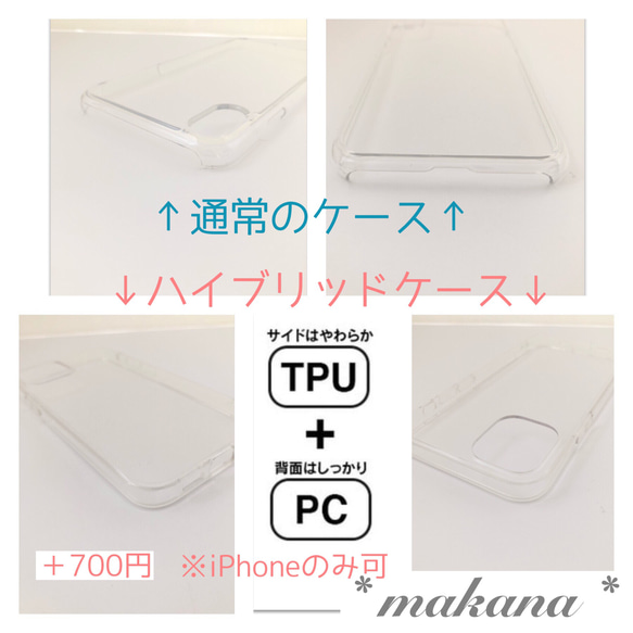 お気に入り300突破！！風舞う花 〜 春風舞い散る桜 〜 スマホケース　【受注制作】 5枚目の画像