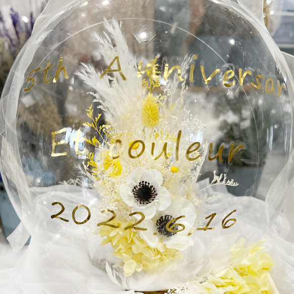 2WAY 直径28cm お花屋さんのバルーンフラワー　206アネモネイエロー　結婚祝い　誕生日　電報　結婚式　両親贈呈 4枚目の画像