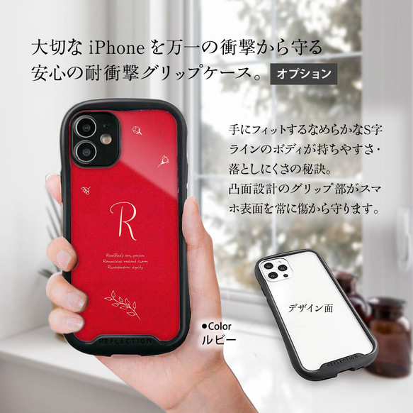 花のイニシャル　5色  iPhoneスマホケース 7枚目の画像