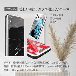 花のイニシャル　5色  iPhoneスマホケース 8枚目の画像