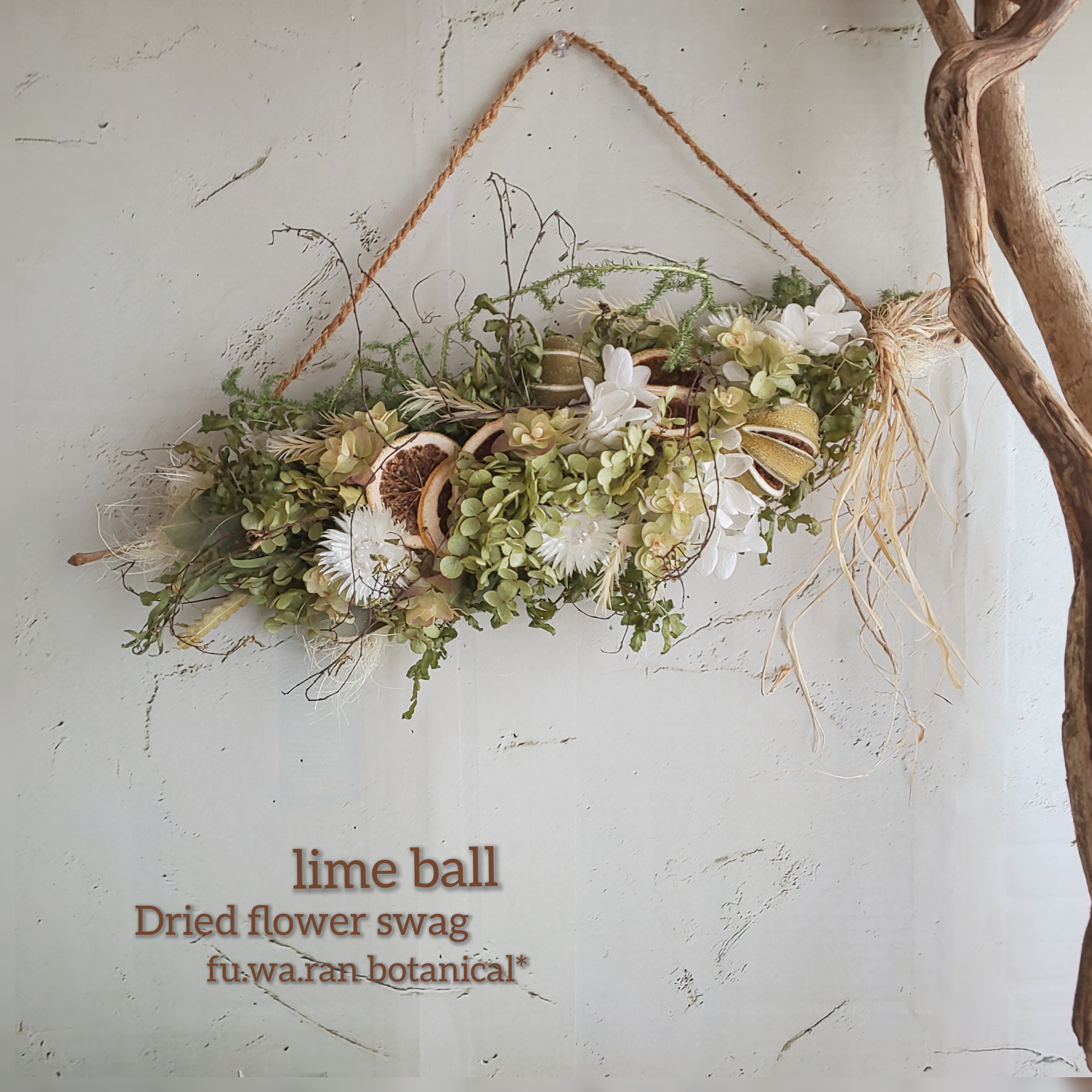 専用＊ライムボール＆グリーン ドライフラワースワッグ プリザーブド