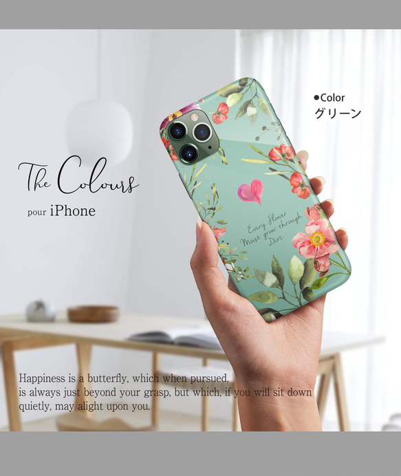 スマホケース ボタニカル2色 iPhoneケース・カバー kiyotan 通販