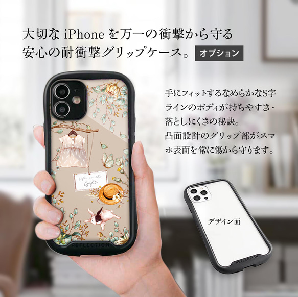 スマホケース　森の夢 4枚目の画像