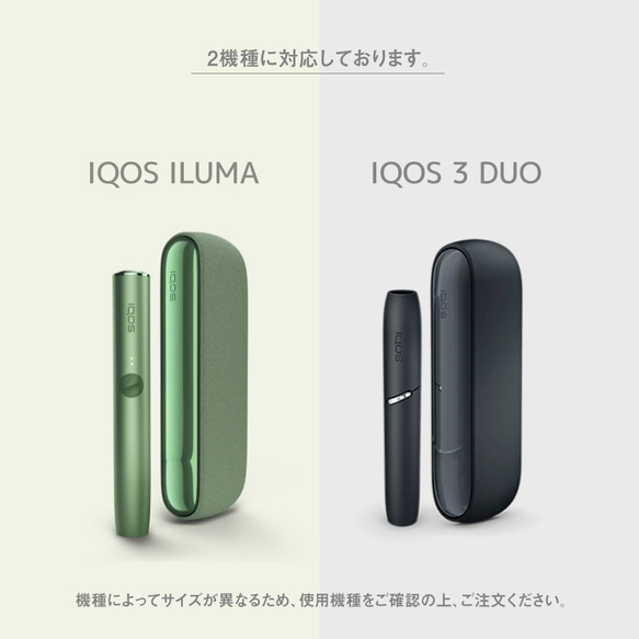 【名入れ無料】IQOS ILUMA アイコスイルマ専用 保護ケース アクセサリー iq 8枚目の画像